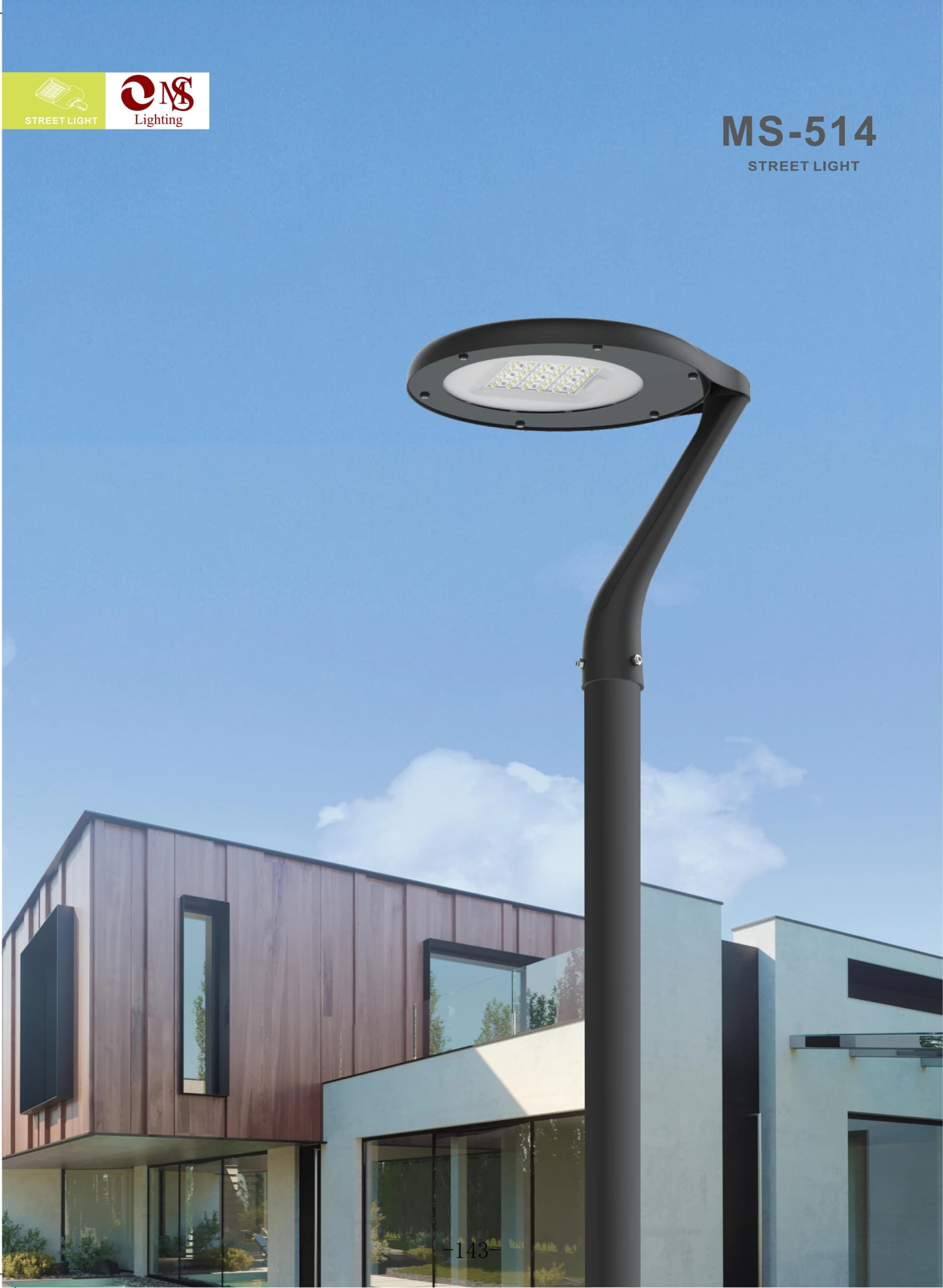 MS-S11A Street Light